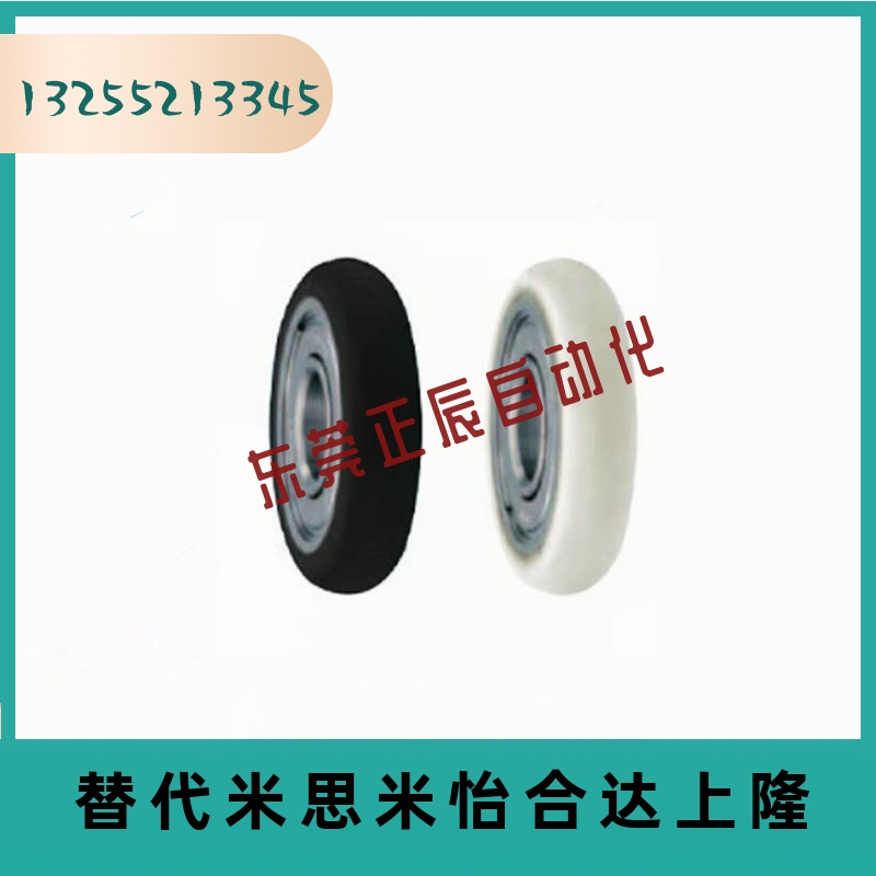 UMBBR3/4/5/6/8/10/15-12/13/16/20/28/30/40/45 聚氨酯轴承R型