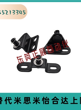 气弹簧支架 GSBR/GSBR6A/B/C/D/GSBR8A/A/B/C/D-S/GSBR8F-S