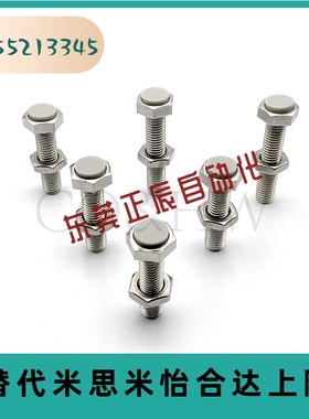 304 硅橡胶(浅灰色) SSTS3/4/5 止动螺栓缓冲动螺丝防滑螺栓TDB86