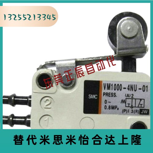 SMC微动开关VM1000-1010-4NU/4N-00 01 02 08 32R/G/B 机械阀