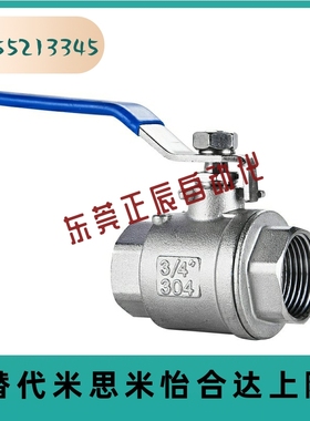 不锈钢球阀 C-BSCSF15A/BRTKB8A/BSFFB20A/BSFF/BSFFS/BRTKA10A