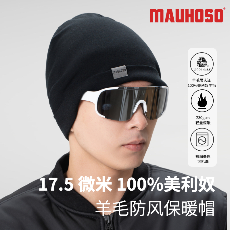 猫虎兽100%美利奴羊毛帽子秋冬