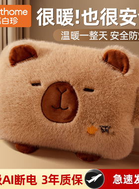 热水袋充电式暖宝宝暖手宝暖水袋毛绒可爱女防爆2025新款正品热宝