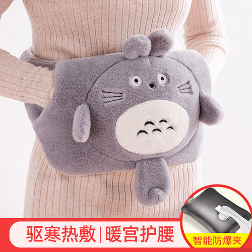 可拆洗卡通兔绒暖腰带
