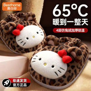 暖脚宝保暖神器办公室桌下睡觉用充电式 暖被窝捂脚加热脚垫保暖鞋