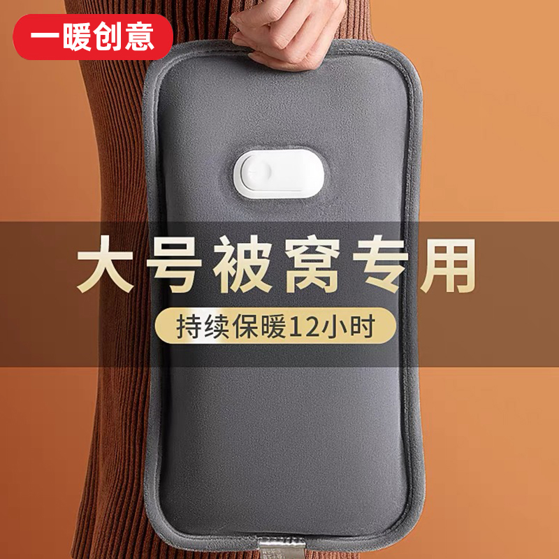 嘉白珍毛绒防爆热水袋智能断电