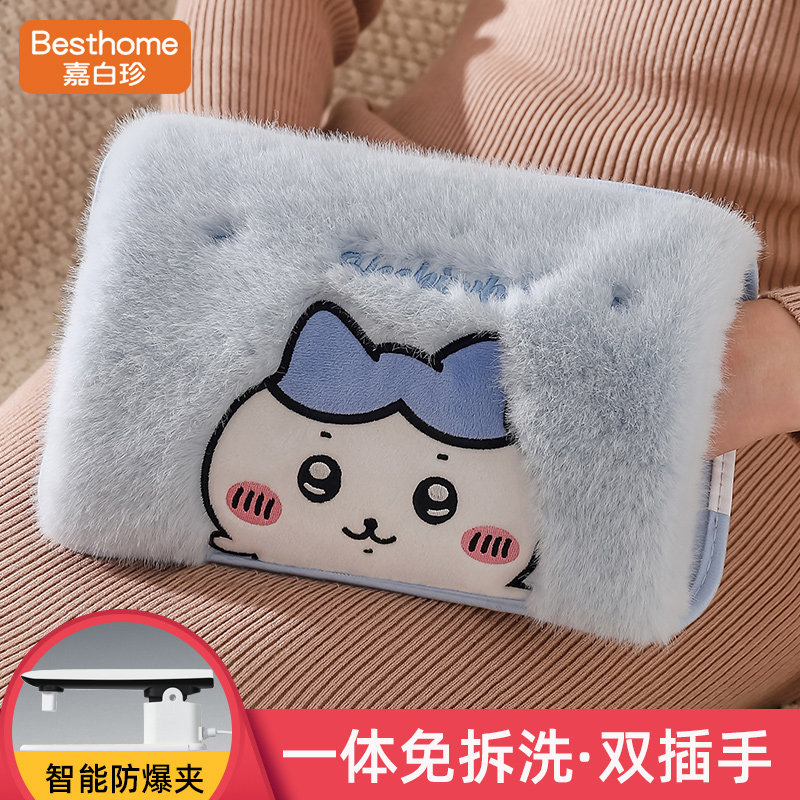 2025新款女生敷肚子专用热水袋