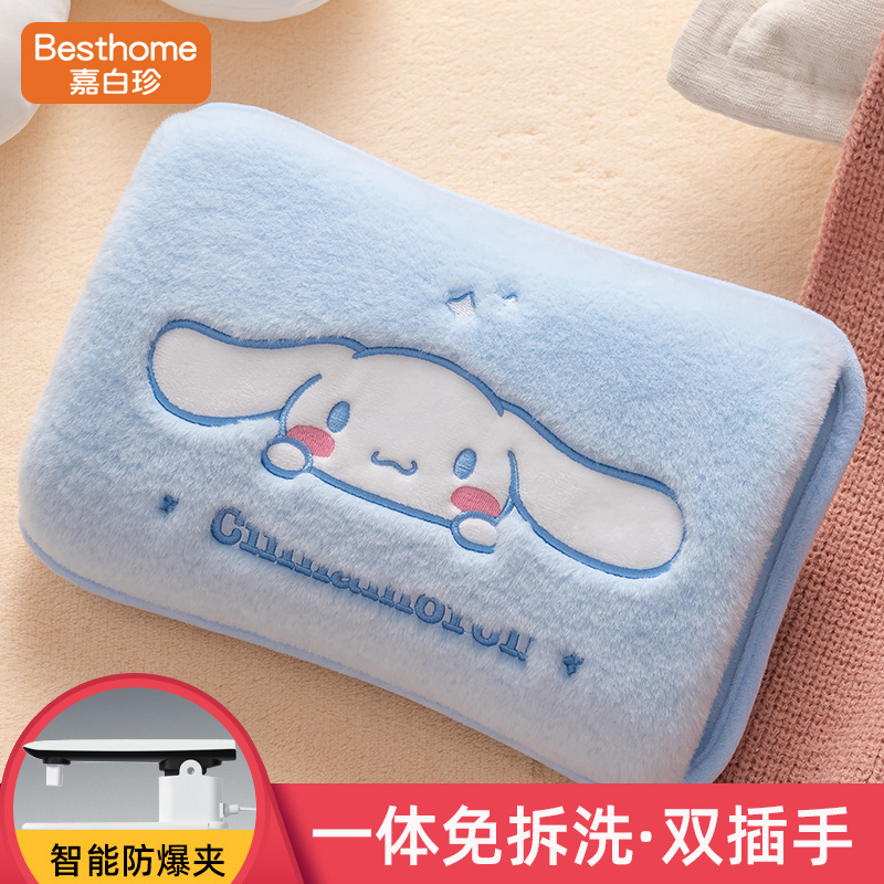 加厚防爆卡通毛绒可爱充电热水袋