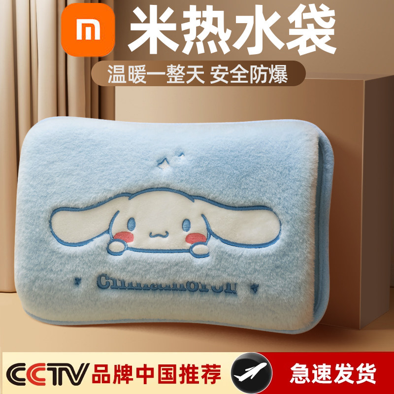 热暖水袋电暖宝宝水袋024新螺茗春款2毛绒可充爱防爆正品暖手宝被,居家日用,热水袋,淘宝优惠券,粉丝福利购,淘宝优惠卷