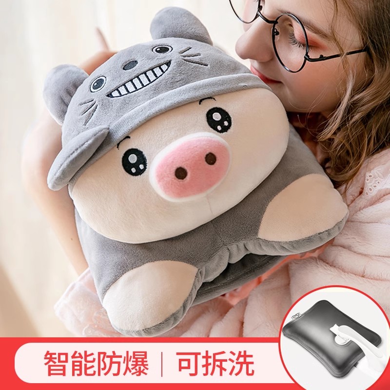 可拆洗萌萌可爱毛绒充电热水袋