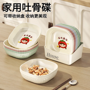 吐骨碟家用餐桌吐骨头盘碟垃圾盘塑料骨碟零食盘底座收纳水果盘子