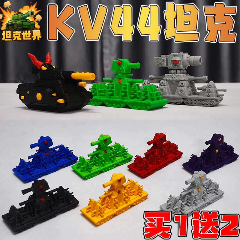 东风洲际导弹车3D打印模型