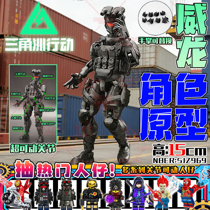 热门威龙三角洲行动赛伊德红狼干员蚀金玫瑰手办模型摆件游戏周边