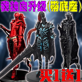 我独自升级手办怪兽8号耶格利特玩具模型摆件桌面办公桌潮玩男孩