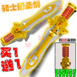 蛋仔的派对逃离惊魂夜骑士团圣剑3d打印骨蜘蛛儿童益智手办玩具男