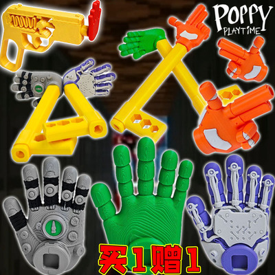 新款波比的游戏时间伸缩高压手臂1006原型体人偶儿童益智玩具男女