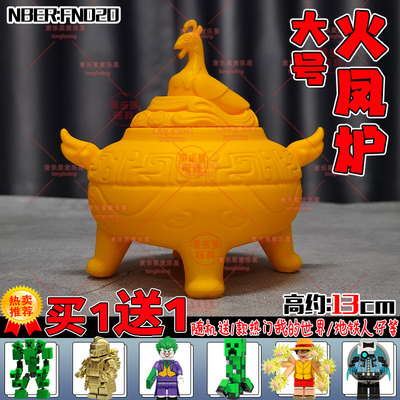 熊出没之神奇宝物3D打印摆件