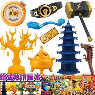 新款熊出没之神奇宝物霹雳锤金箍棒摆件许愿树动漫周边3d打印潮玩