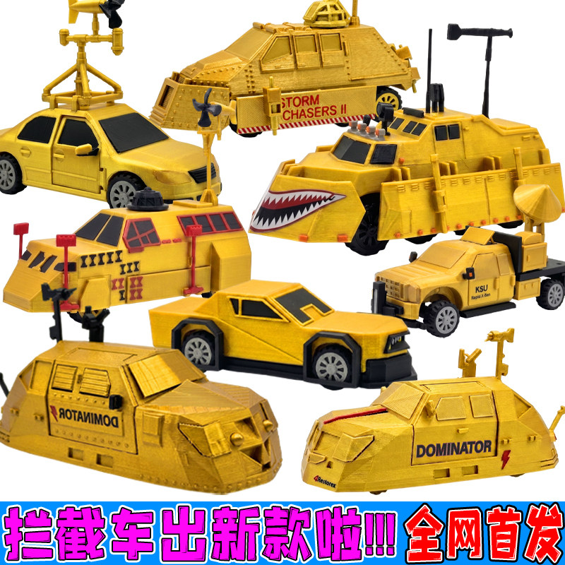 黄金龙卷风TIV2拦截可部署模型小丑2号拦截车6号车多普勒雷达玩具