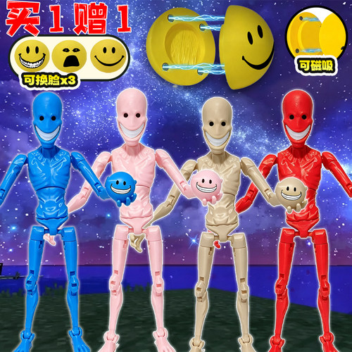 维利蒂小黄球关节可动模组有什么东西正在敲你的门我的世界玩具男