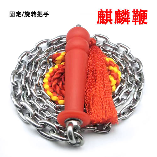 麒麟鞭不锈钢碳钢响鞭甩鞭钢鞭健身鞭长鞭双环鞭初学软鞭防身鞭
