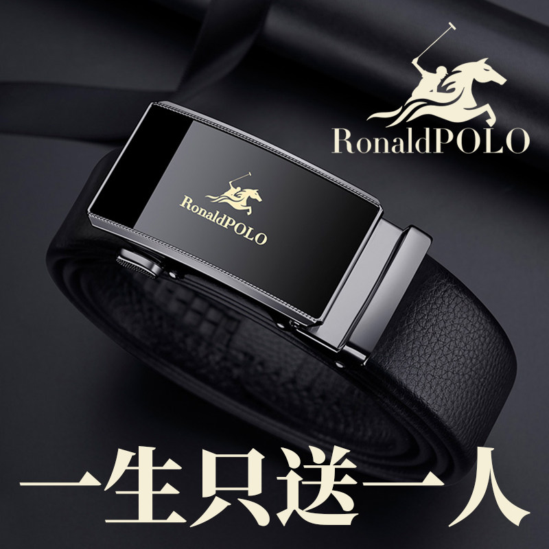 保罗男士高端商务皮带正品真牛皮