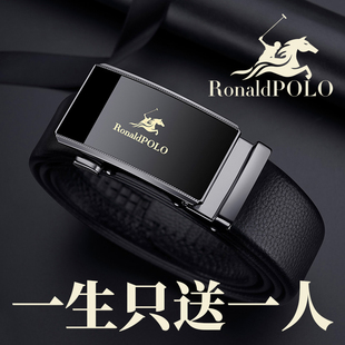 保罗男士高端商务皮带2026新款正品真牛皮自动扣休闲百搭腰带送礼
