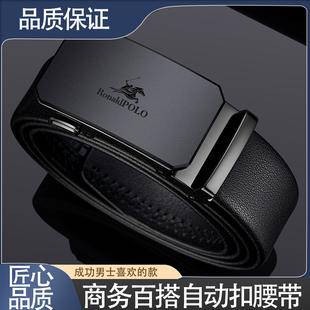 保罗高端男士 腰带送老公 真皮皮带新款 商务自动扣纯牛皮潮流休闲裤
