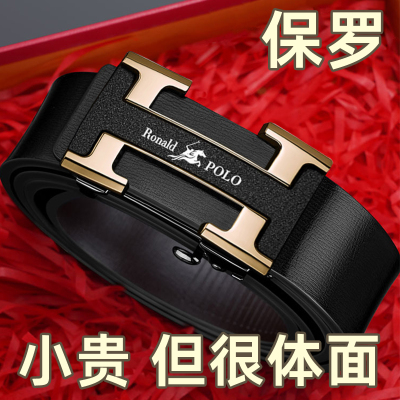 保罗男士纯牛皮皮带2025新款真皮自动扣腰带高档正品内穿裤带送礼