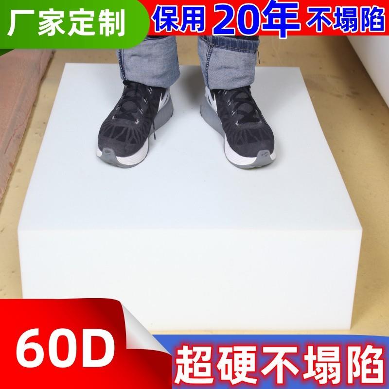50D60D加硬重体高密度厚海绵沙发坐垫定做实木飘窗榻榻米床垫订做