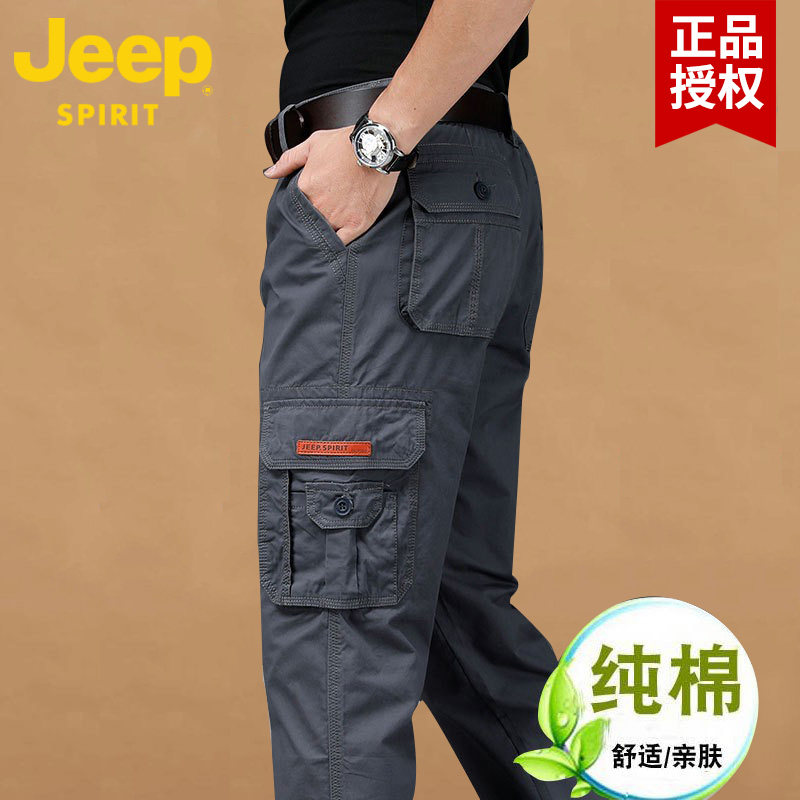 JEEP吉普官方正品牌男装宽松直筒多口袋工装裤中年男士秋冬休闲裤