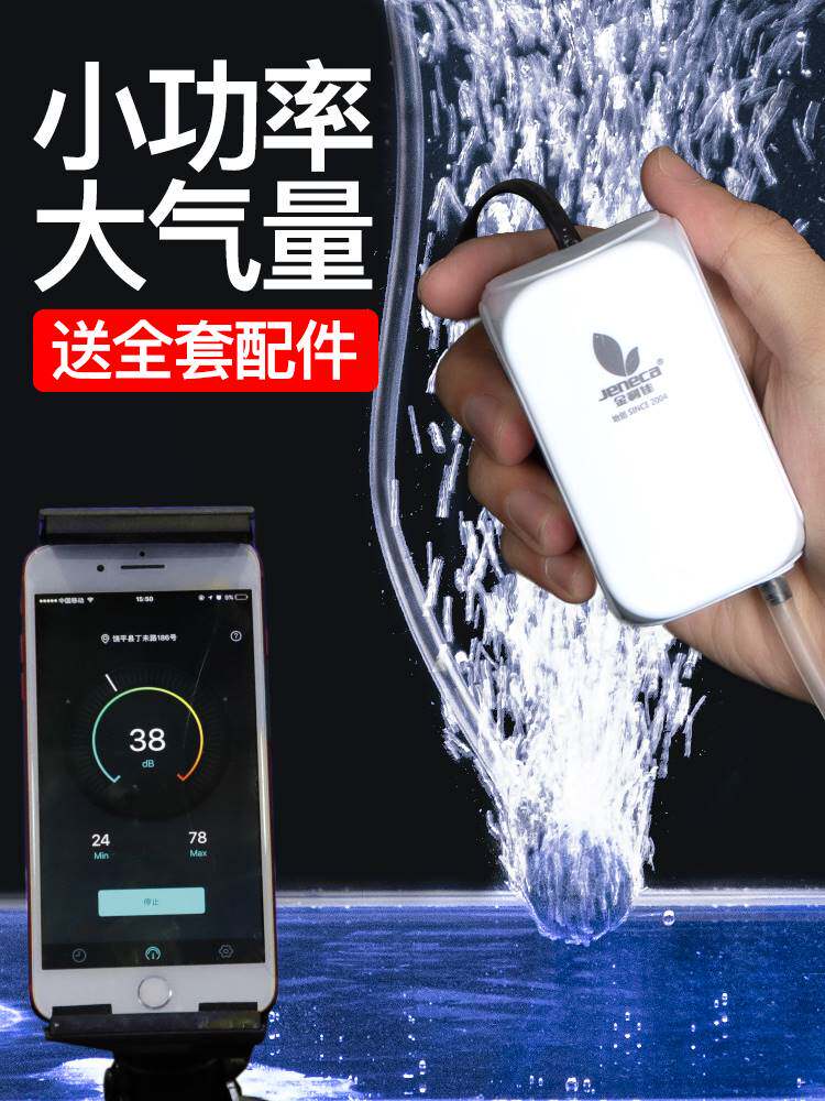 养鱼氧气泵水缸小型抽氧机换缺氧鱼缸汽泡输器鱼桶增曾争振痒气头
