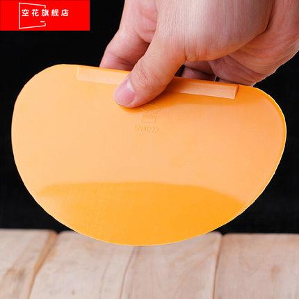 三能半圆形刮板 D型塑料软刮刀蛋糕抹面切面小抹刀烘焙工具SN4072