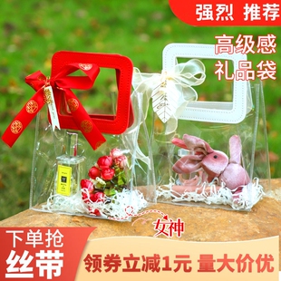 礼品袋pvc透明手提袋大小号塑料包装生日高级感结婚伴手拎礼订制