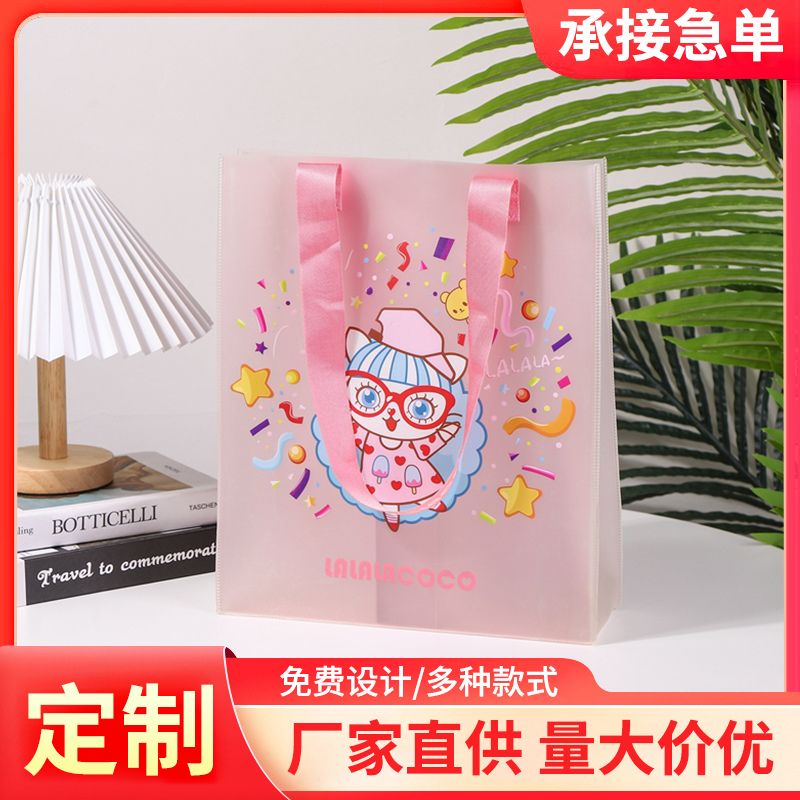 炫彩镭射袋礼品袋定制PVC