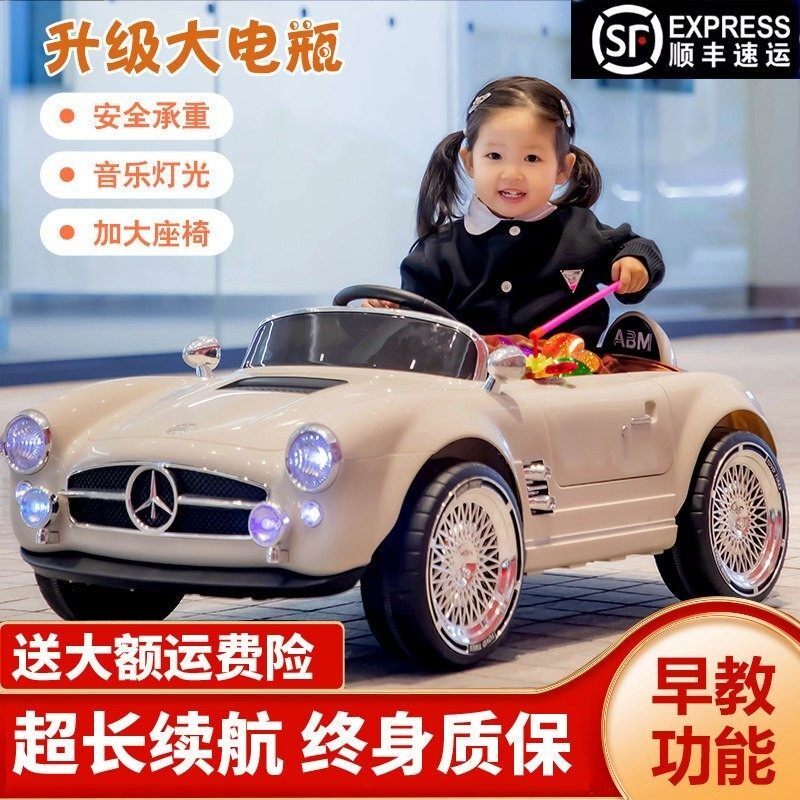 奔驰儿童电动车宝宝四轮汽车男女小孩婴儿遥控玩具车可坐人老爷车