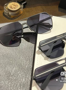 飞行员墨镜2025新款双梁钛纤维