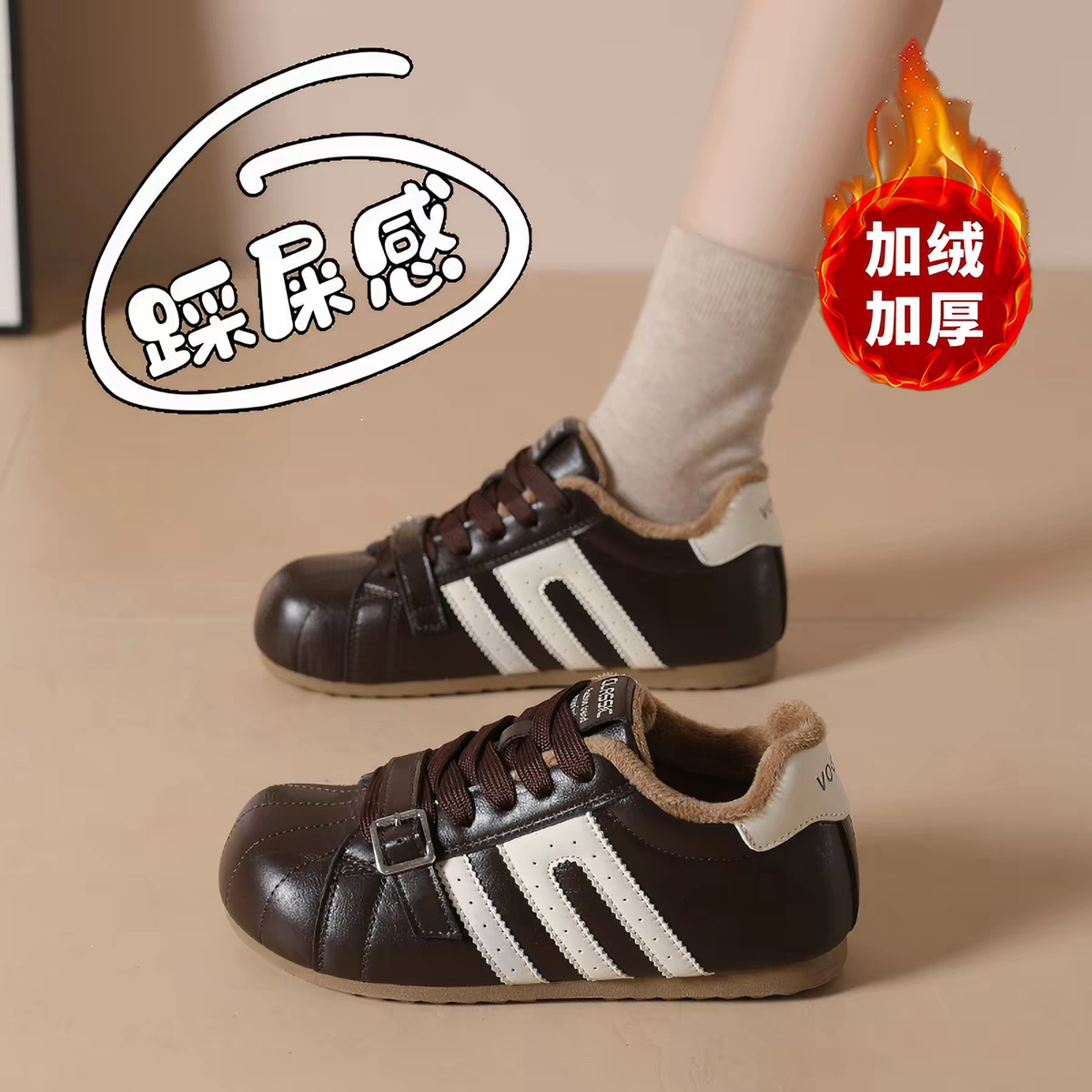 皮面加绒德训鞋女2026新款冬季保暖防滑二棉鞋爆款百搭厚底运动鞋