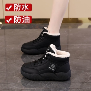 百搭运动鞋 加绒加厚保暖防水防滑后厨房工作鞋 子 女冬季 黑色二棉鞋