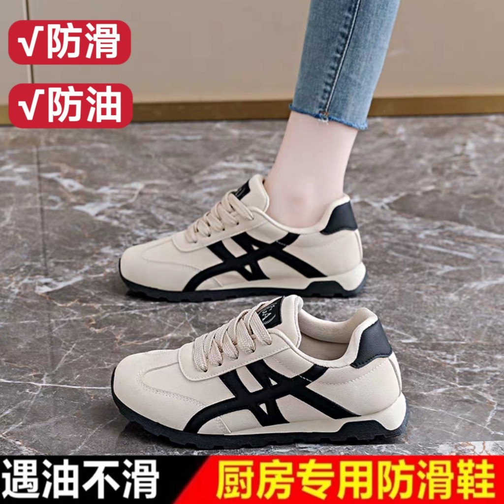 厨房防滑鞋女防油防水软底轻便久站不累脚上班后厨厨师专用工作鞋