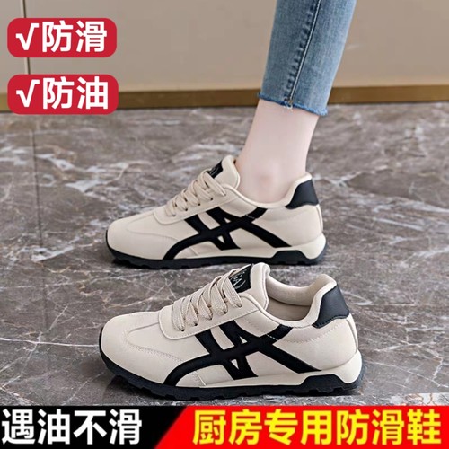 厨房防滑鞋女防油防水软底轻便久站不累脚上班后厨厨师专用工作鞋