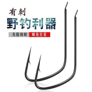竞技狼伢袖鱼钩大全鲤角黑坑偷驴散装改良新超细条硬轻鱼钩超细袖