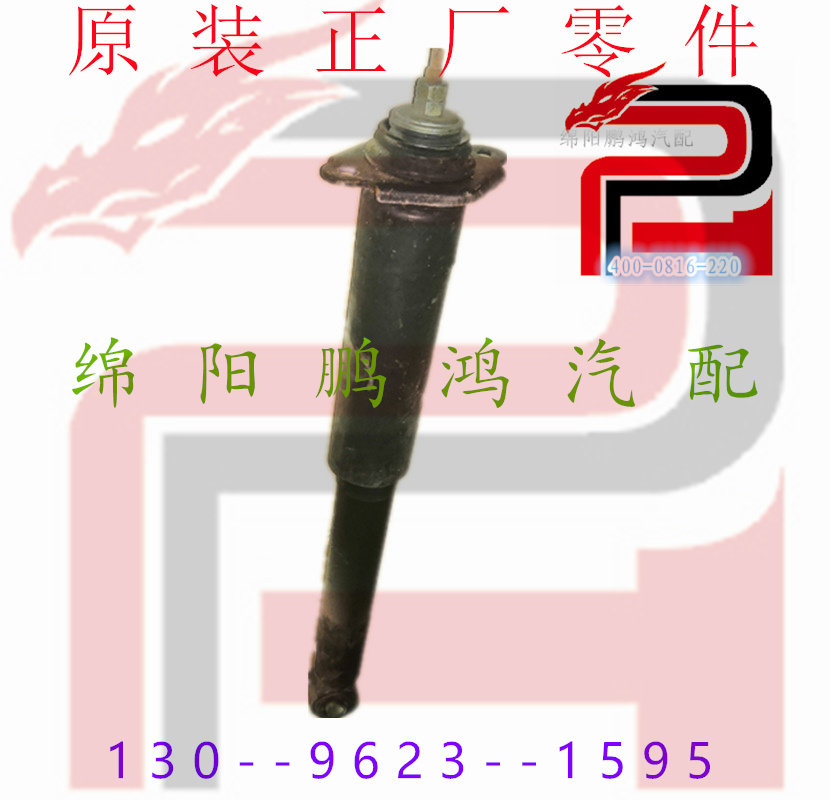 郑州日产帅客后减震器总成