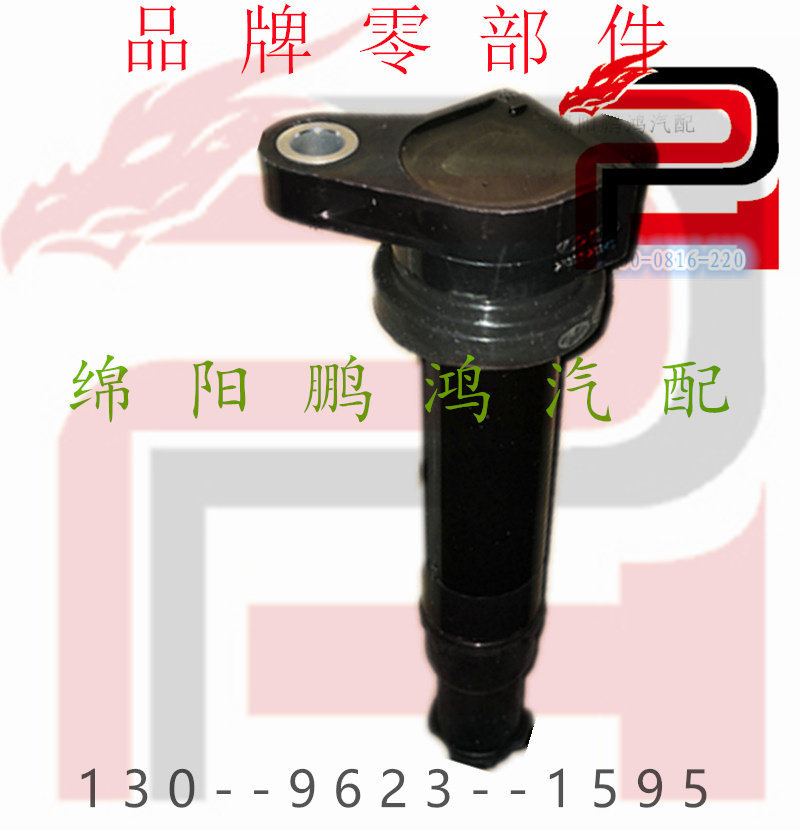 现代VVT1.6高压点火线圈