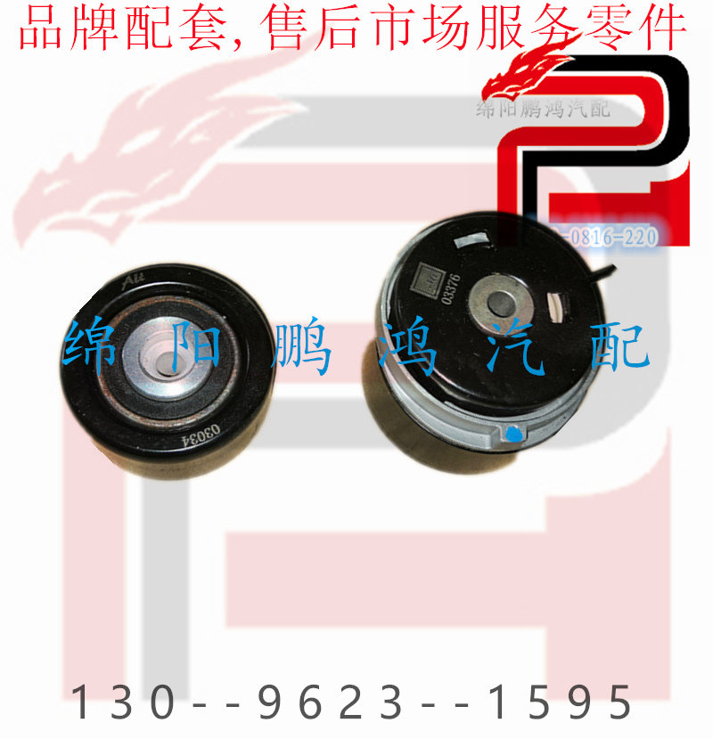 雪佛兰科鲁兹新景程正时皮带轮