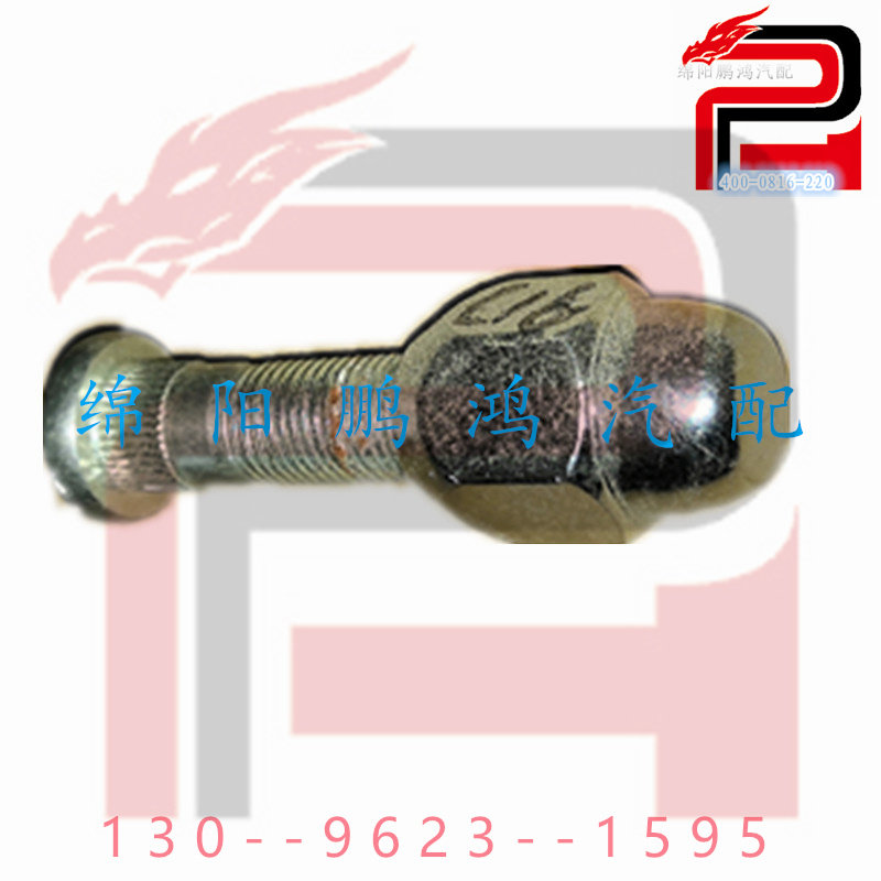 适用于郑州日产帅客cd商务面包车轮胎螺丝轮毂螺栓法兰盘螺帽螺母