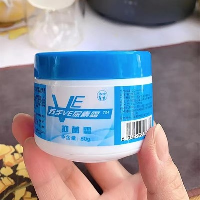 苏宇VE尿素霜抑菌霜秋冬防冻干裂保湿手足脱皮乳膏老牌正品护手霜