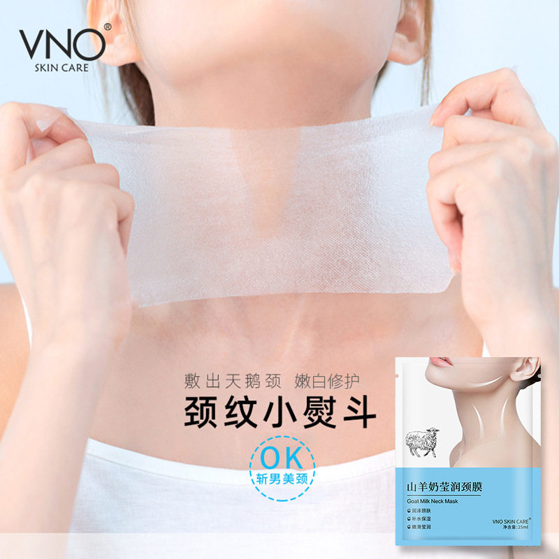 VNO山羊奶颈膜 淡化颈纹贴补水保湿颈部护理霜脖子颈膜贴(10片装)