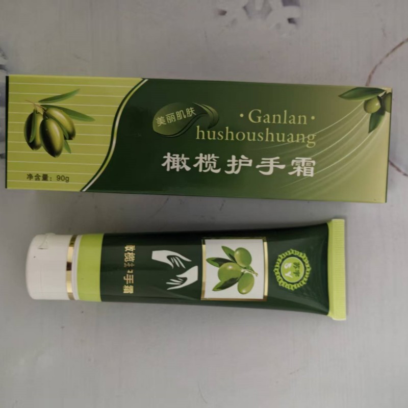 苏宇橄榄油护手霜90克大瓶
