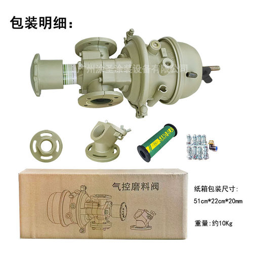 GLEMGO气控磨料阀遥控调砂阀耐磨克拉克莱蒙特砂阀QSF-07